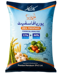 Urea Phosphate